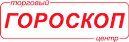 тц гороскоп