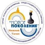 Новое поколение