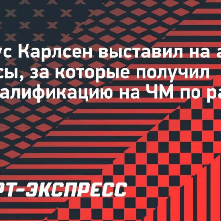 Дилемма дресс-кода в шахматах