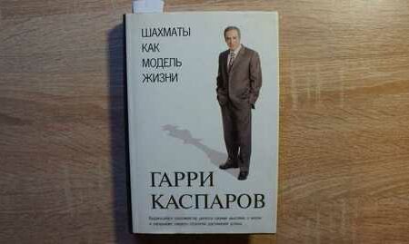 Интервью с Сагаром Шахом: Шахматы как источник радости и вдохновения