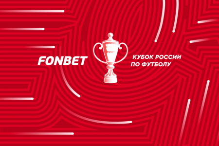 Запущен официальный сайт шахматного Кубка России FONBET
