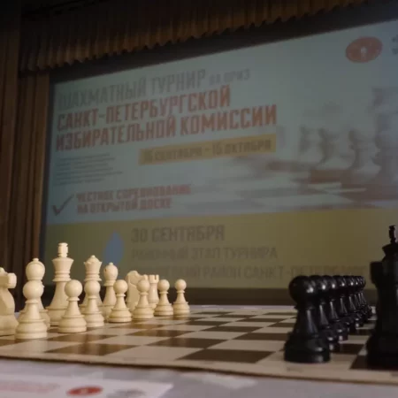 Шахматный турнир между СПбГУ и Политехом завершился победой университета