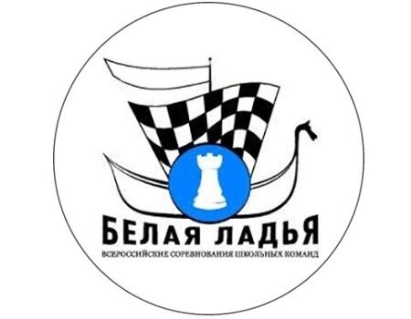 Муниципальный этап шахматного турнира «Белая ладья» прошел в Чебоксарах