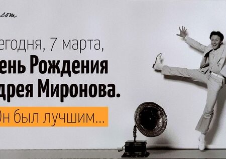 Сегодня День Рождения Андрея Гурьева