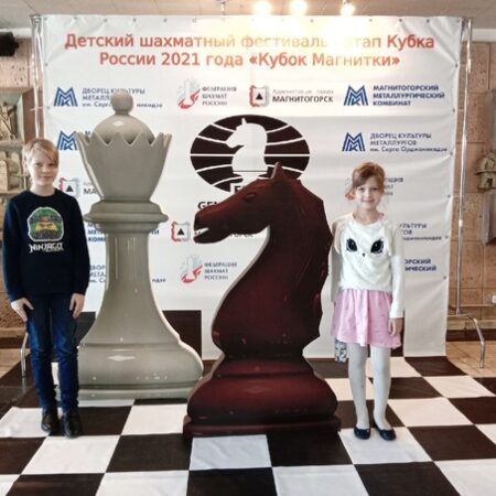 Шахматный фестиваль «Кубок Магнитки-2025» ждет участников!