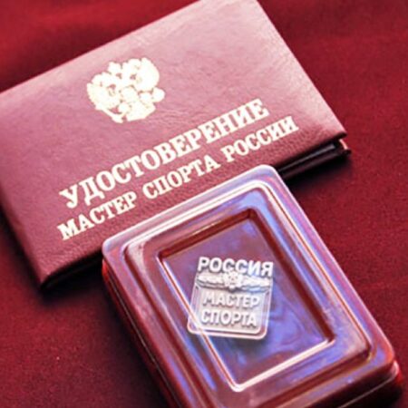Мхитар Оганнисян получил звание "Мастер спорта России" по спорту слепых