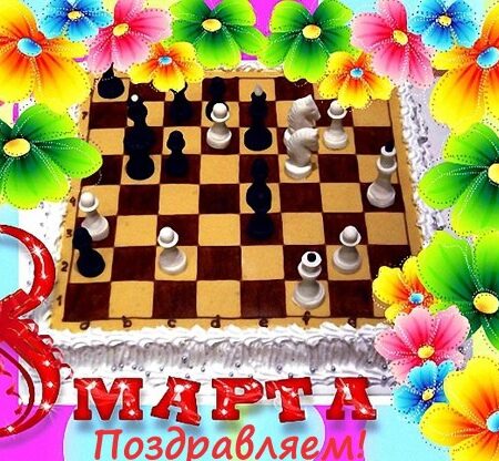В Кызыле отметили 8 марта шахматным турниром