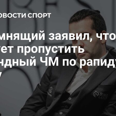 Командный чемпионат мира ФИДЕ по рапиду и блицу