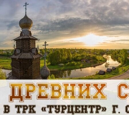В Суздале пройдет «Кубок древних столиц»