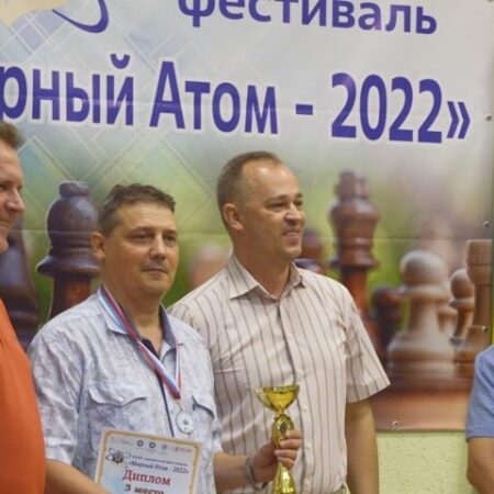 Подведены итоги турнира "Мирный атом"