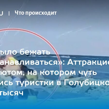 Старт седьмого этапа Гран-при Черного моря в станице Голубицкая