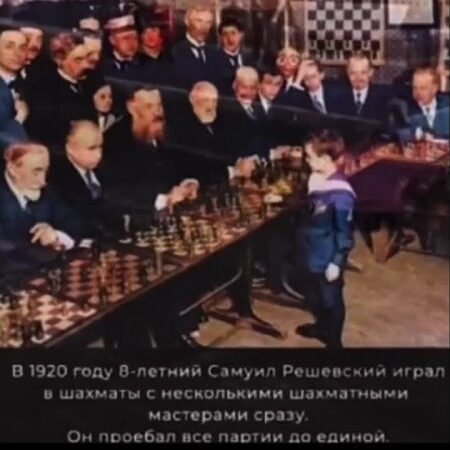День отдыха гроссмейстеров и старт Мастер Опена MTO