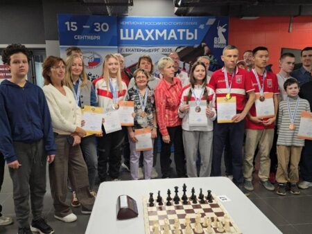 Чемпионат России по шахматам среди глухих завершился в Екатеринбурге