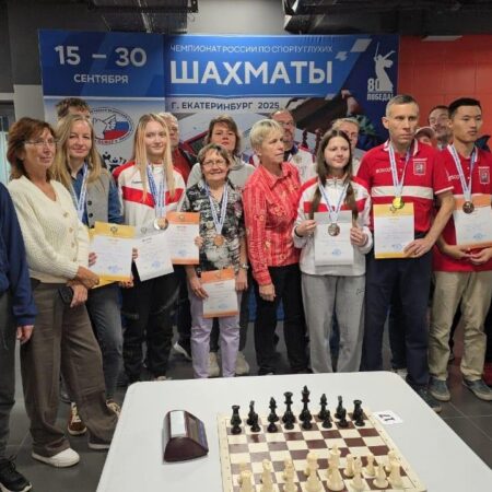 Чемпионат России по шахматам среди глухих завершился в Екатеринбурге